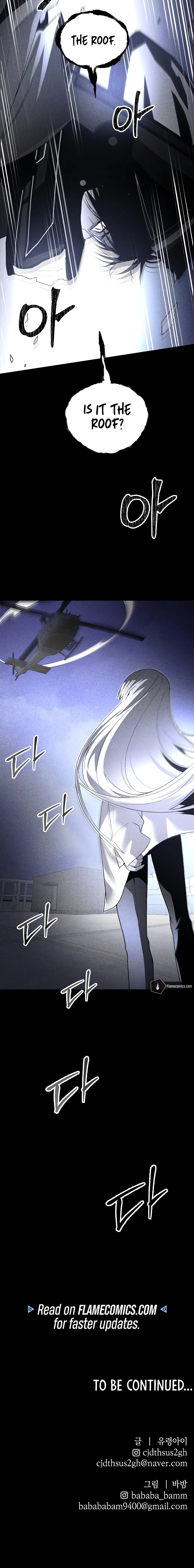 Read Destined Killer chapter 56 image 22 on Lezhin