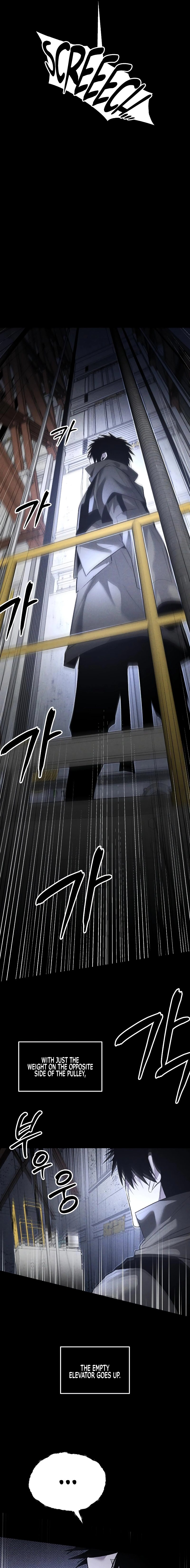 Read Destined Killer chapter 57 image 7 on Lezhin