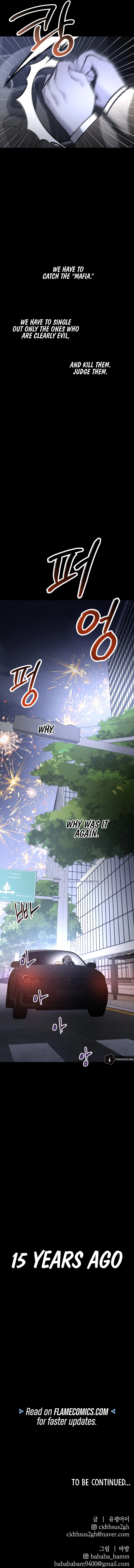 Read Destined Killer chapter 61 image 23 on Lezhin