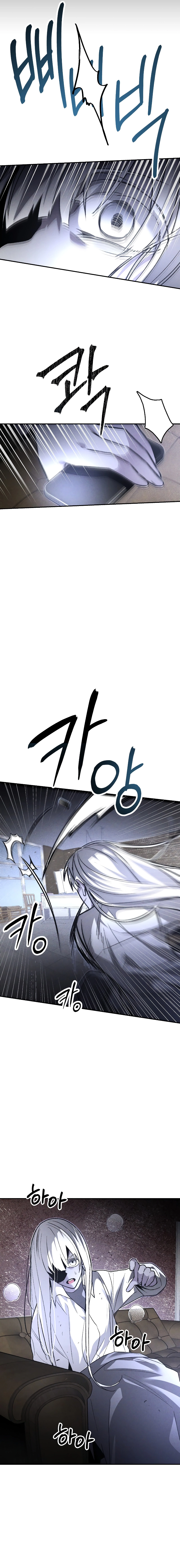 Read Destined Killer chapter 64 image 25 on Lezhin