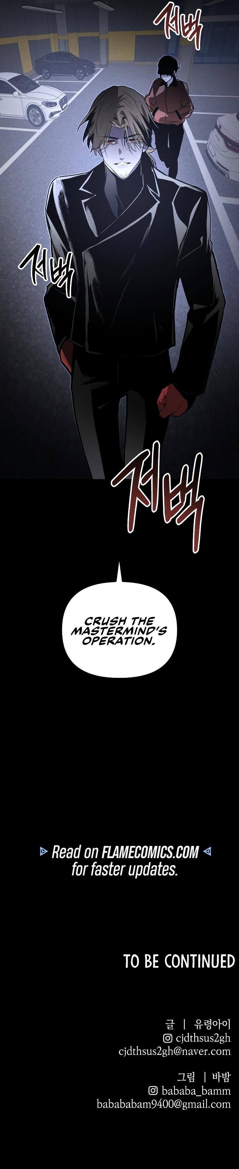 Read Destined Killer chapter 69 image 20 on Lezhin
