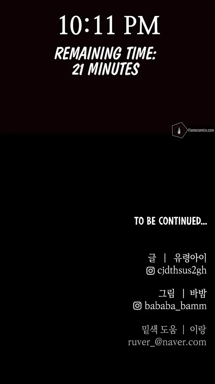 Read Destined Murderer chapter 12 image 84 on Lezhin