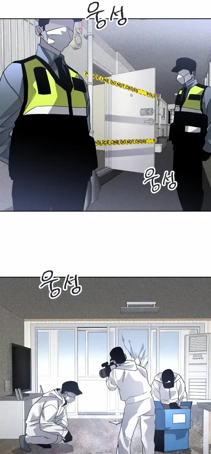 Read Destined Murderer chapter 15 image 12 on Lezhin
