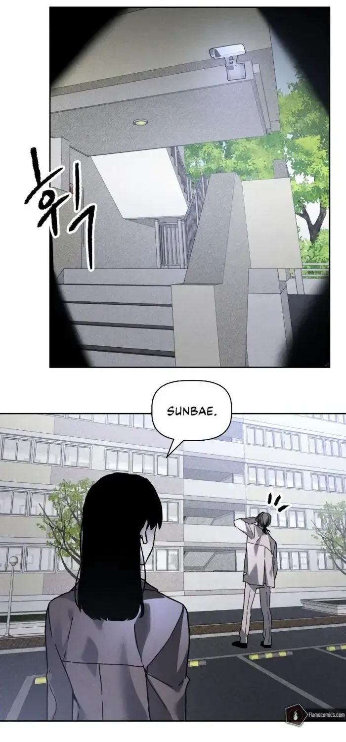 Read Destined Murderer chapter 15 image 4 on Lezhin