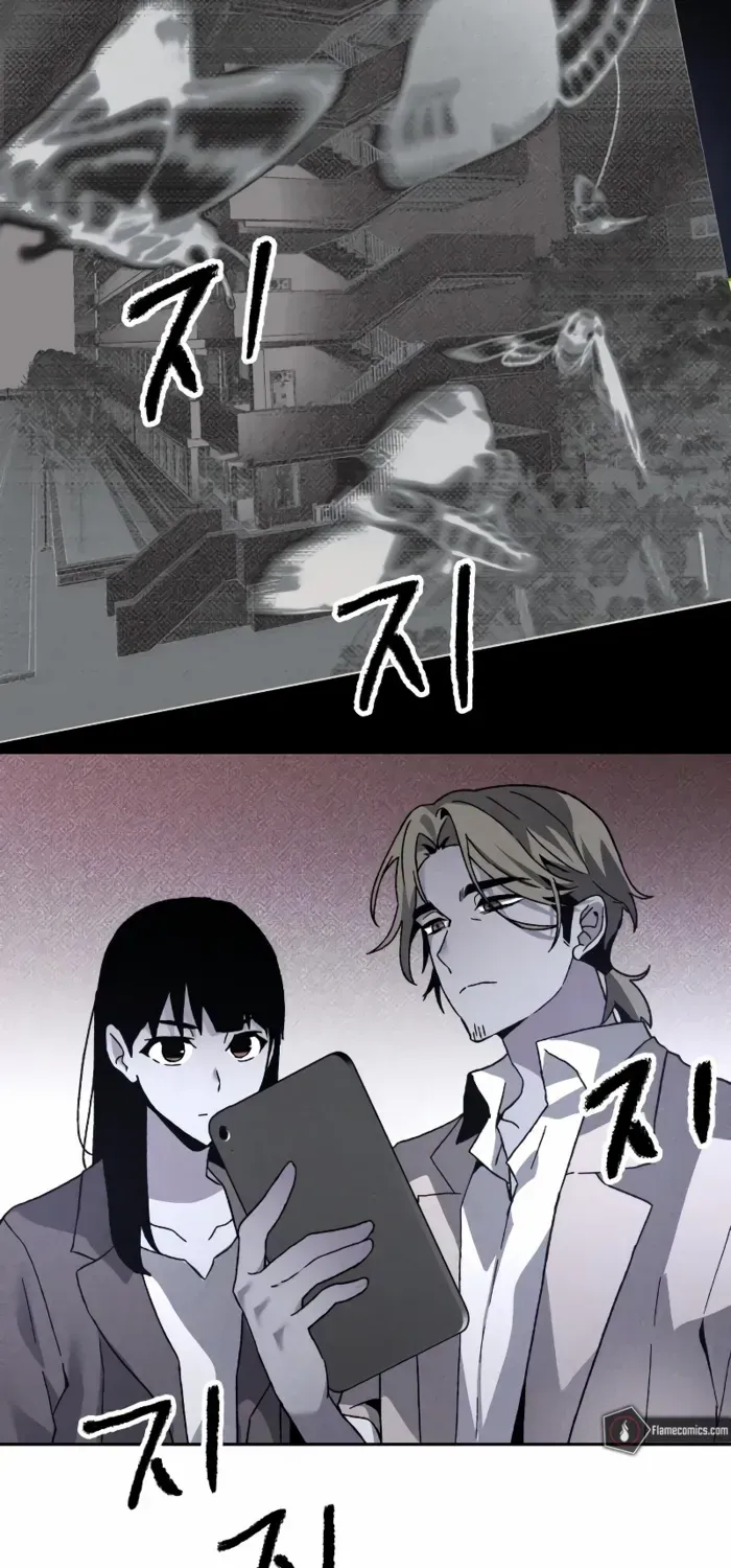 Read Destined Murderer chapter 15 image 47 on Lezhin