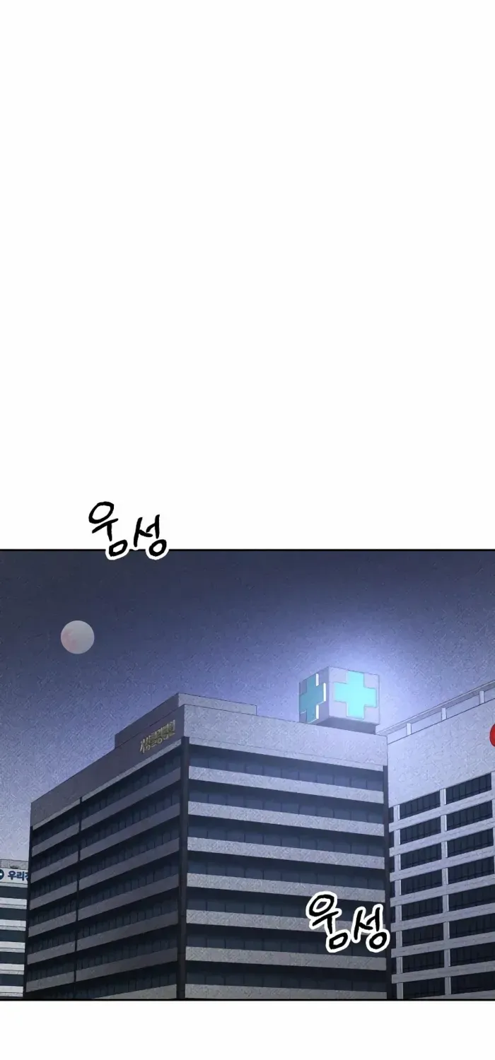 Read Destined Murderer chapter 15 image 59 on Lezhin