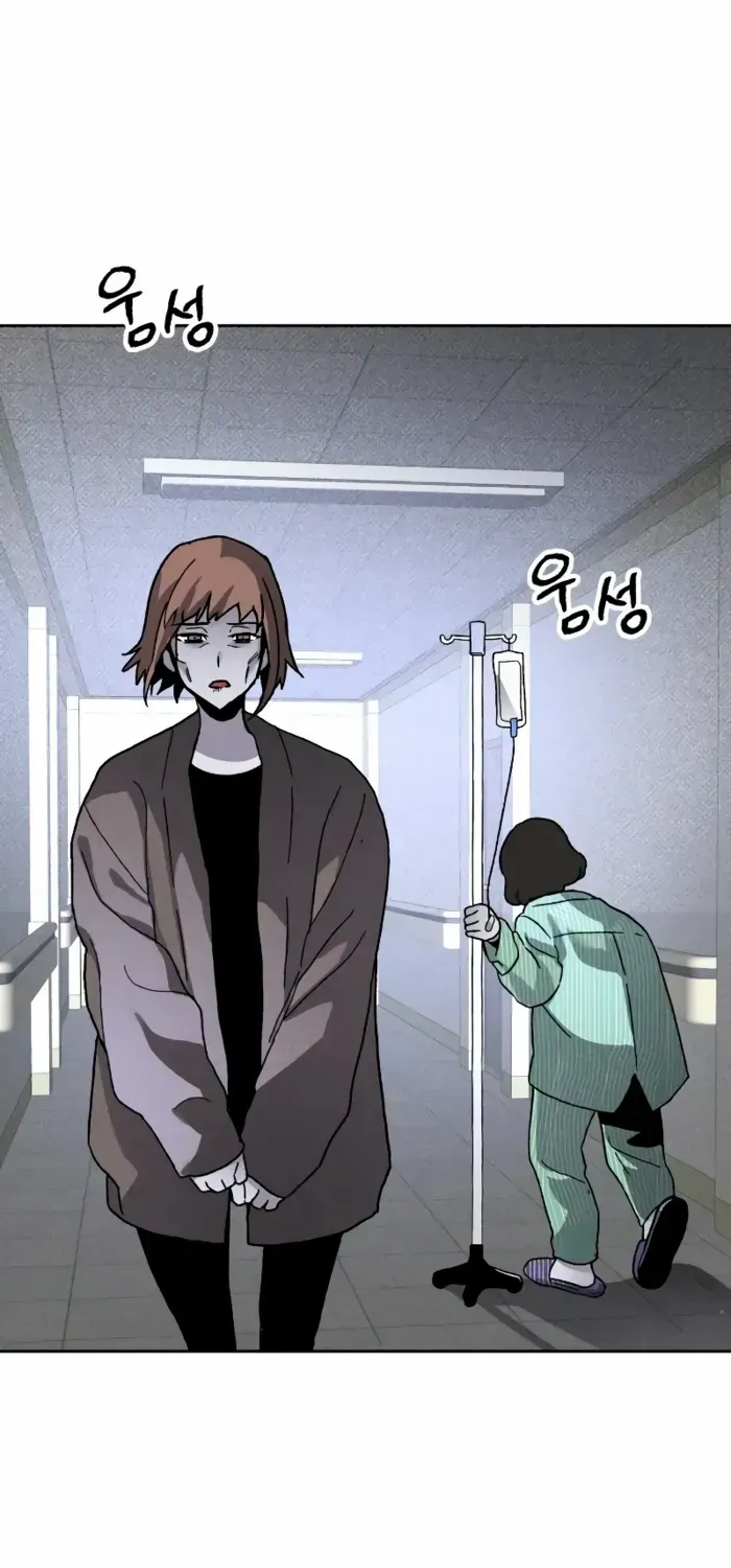 Read Destined Murderer chapter 15 image 60 on Lezhin