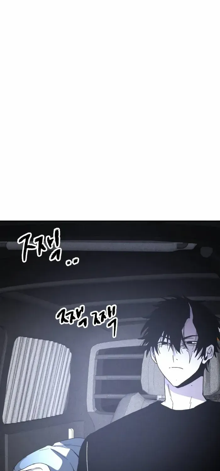 Read Destined Murderer chapter 17 image 11 on Lezhin