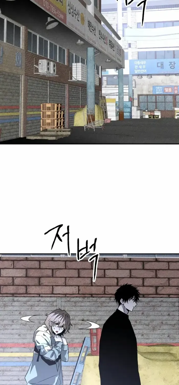 Read Destined Murderer chapter 17 image 20 on Lezhin