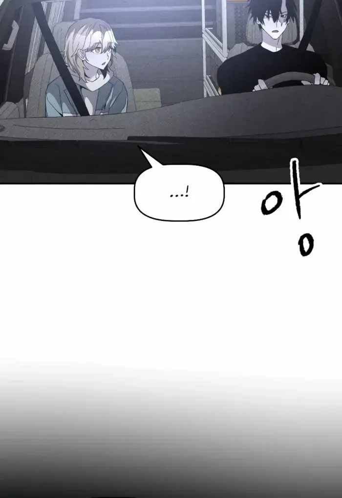 Read Destined Murderer chapter 17 image 39 on Lezhin