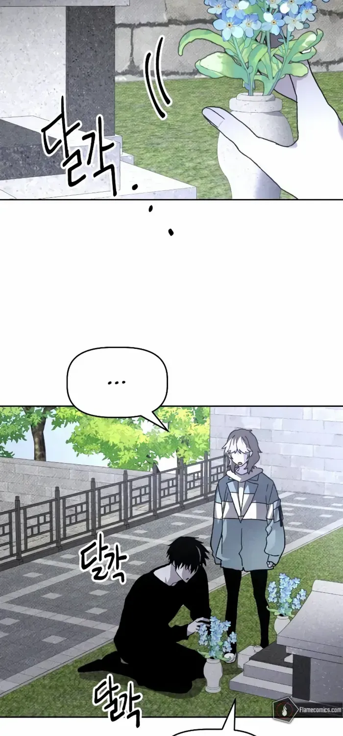 Read Destined Murderer chapter 17 image 55 on Lezhin