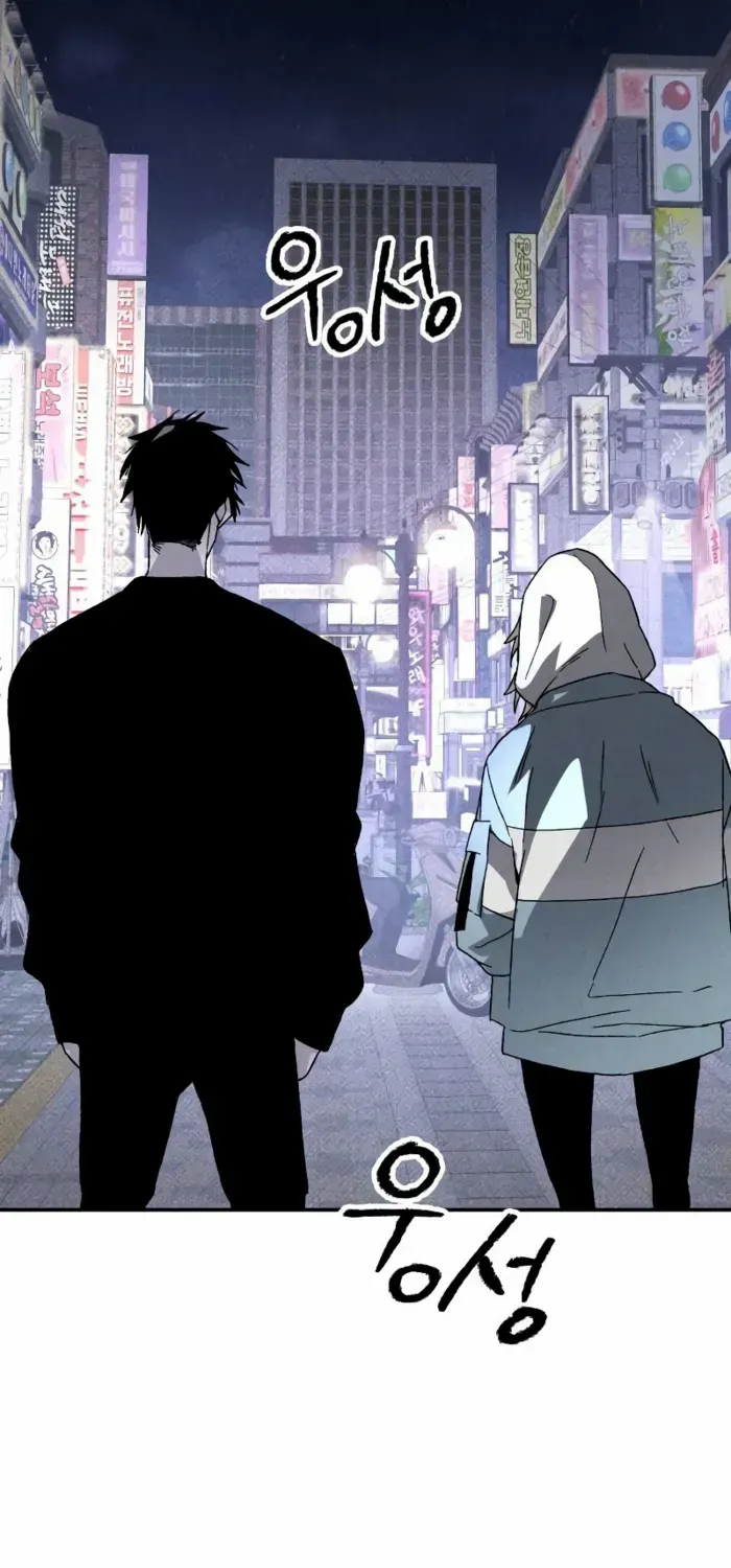 Read Destined Murderer chapter 17 image 73 on Lezhin