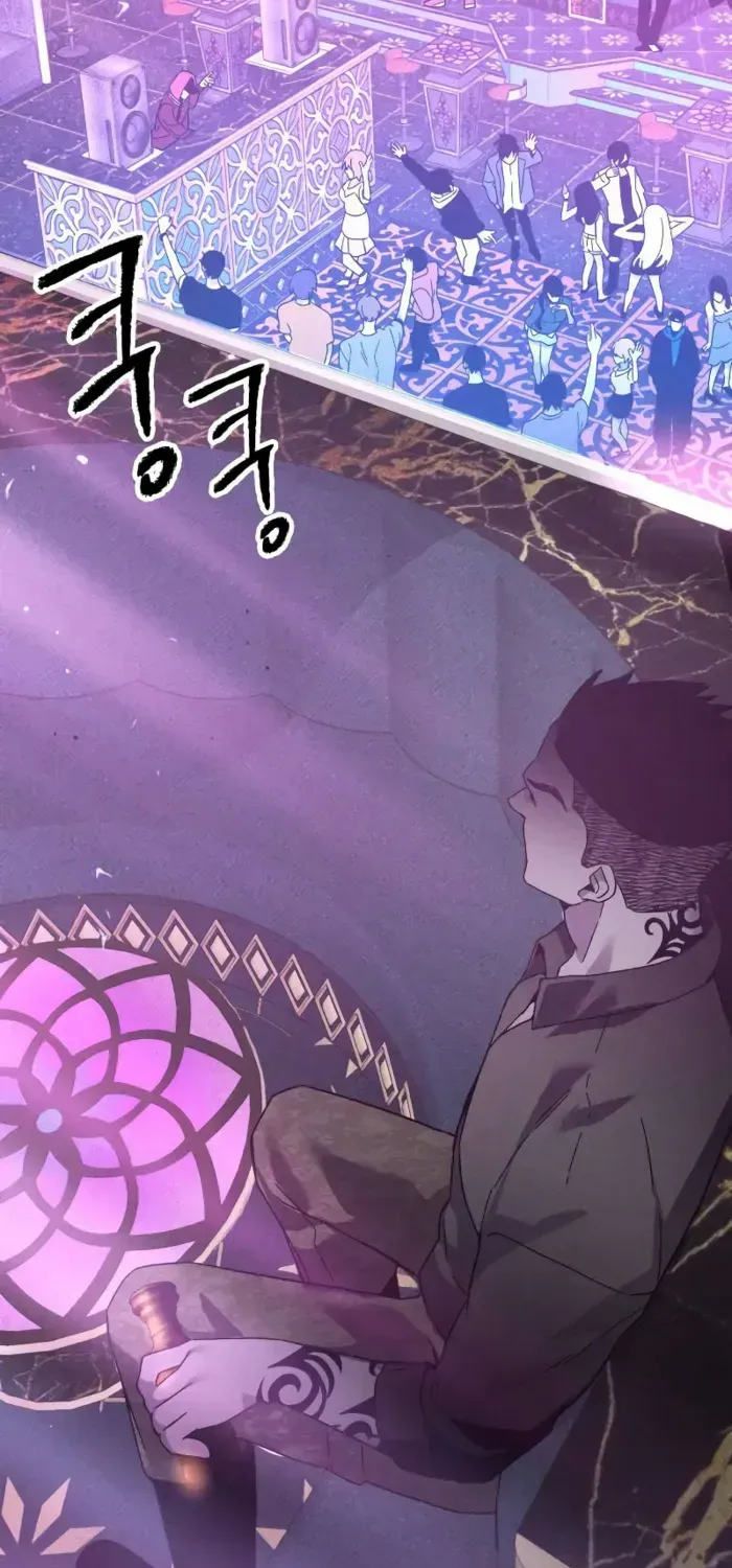 Read Destined Murderer chapter 17 image 79 on Lezhin
