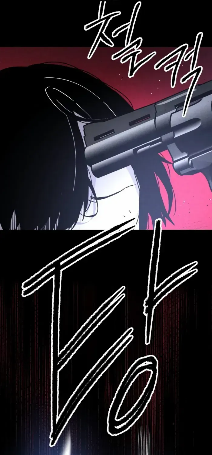 Read Destined Murderer chapter 17 image 8 on Lezhin