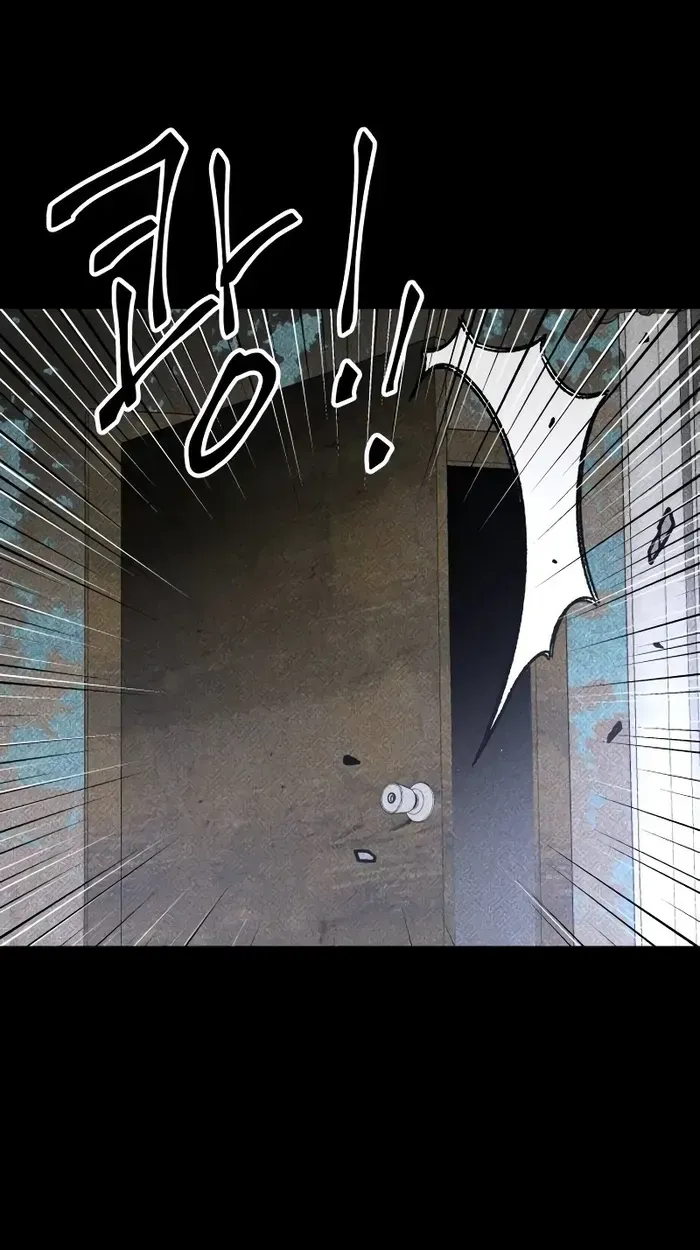 Read Destined Murderer chapter 22 image 79 on Lezhin