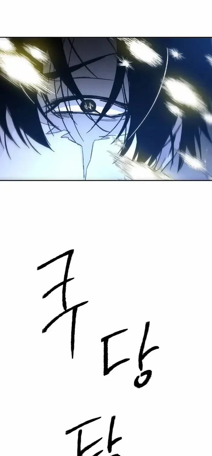 Read Destined Murderer chapter 3 image 105 on Lezhin
