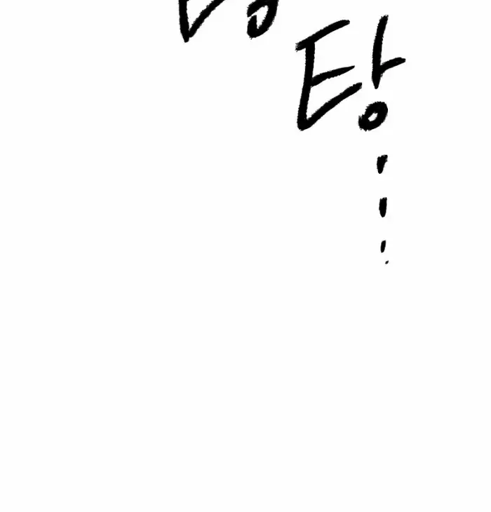 Read Destined Murderer chapter 3 image 106 on Lezhin