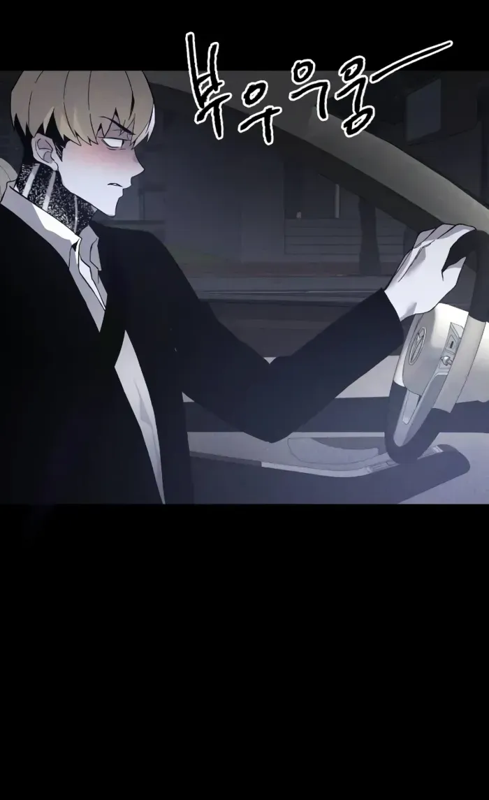 Read Destined Murderer chapter 3 image 53 on Lezhin