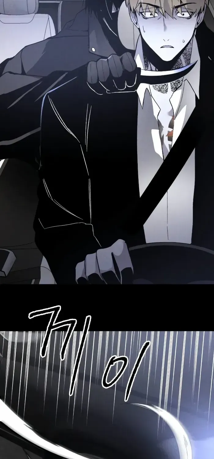 Read Destined Murderer chapter 3 image 59 on Lezhin