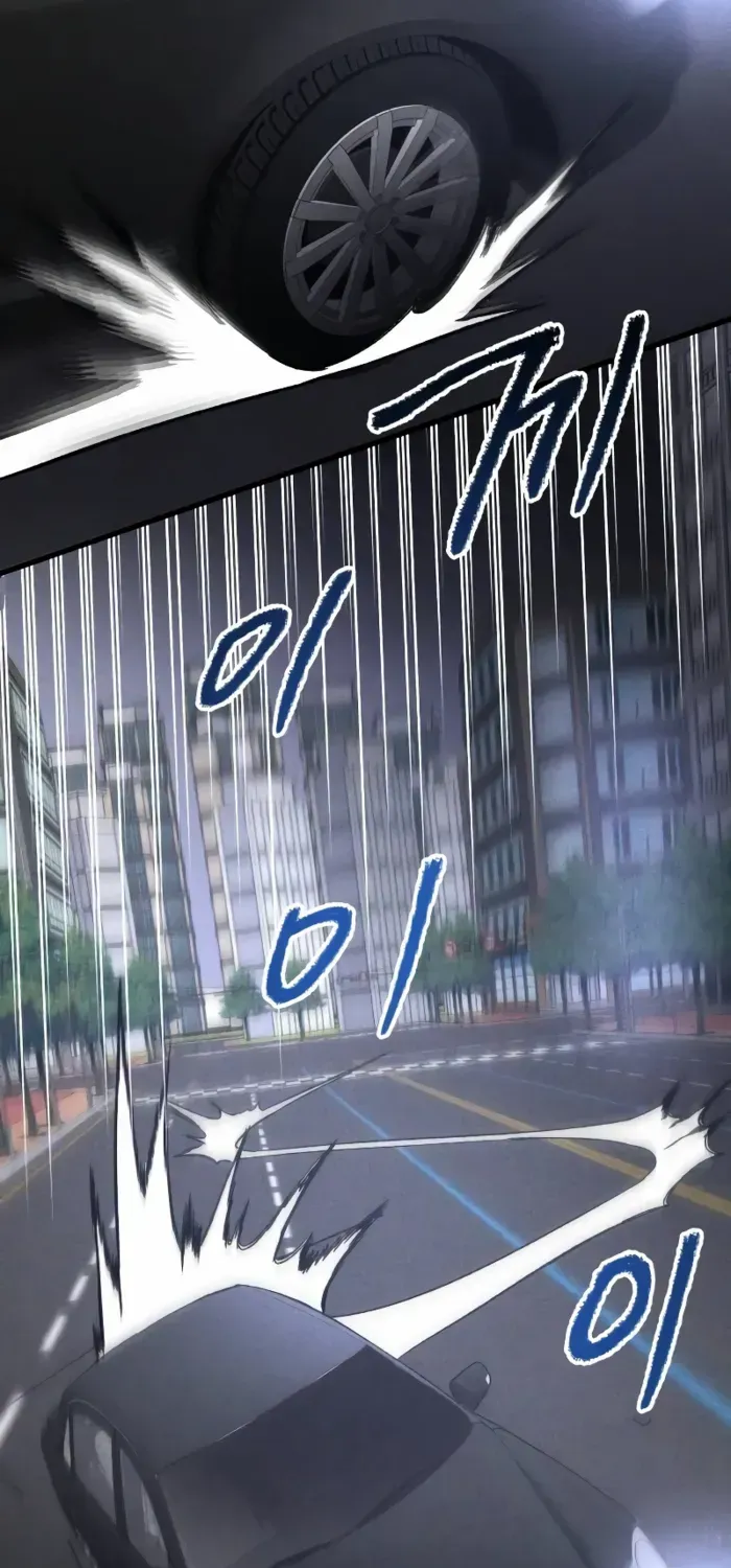 Read Destined Murderer chapter 3 image 72 on Lezhin