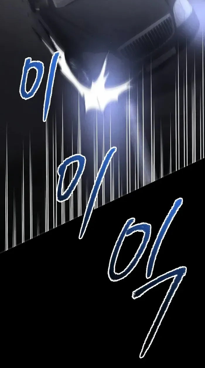 Read Destined Murderer chapter 3 image 73 on Lezhin