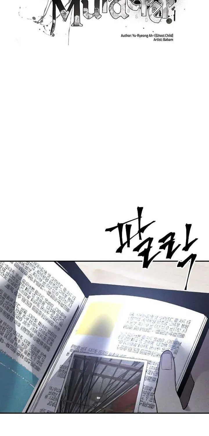 Read Destined Murderer chapter 35 image 19 on Lezhin