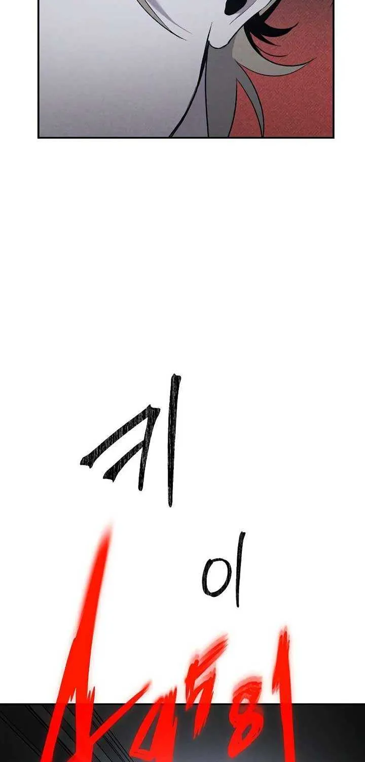 Read Destined Murderer chapter 35 image 24 on Lezhin