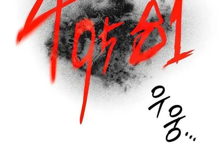 Read Destined Murderer chapter 35 image 26 on Lezhin