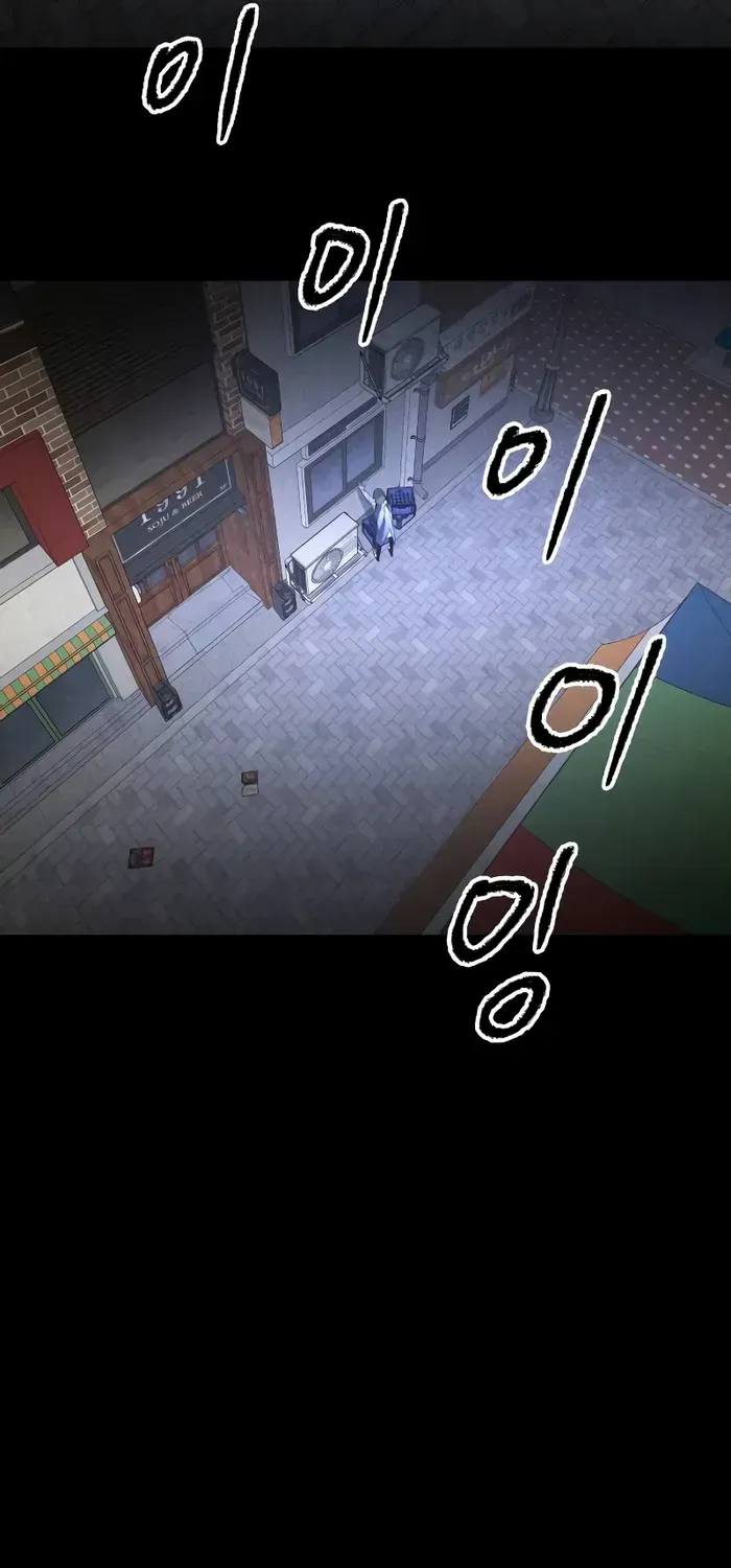 Read Destined Murderer chapter 4 image 76 on Lezhin