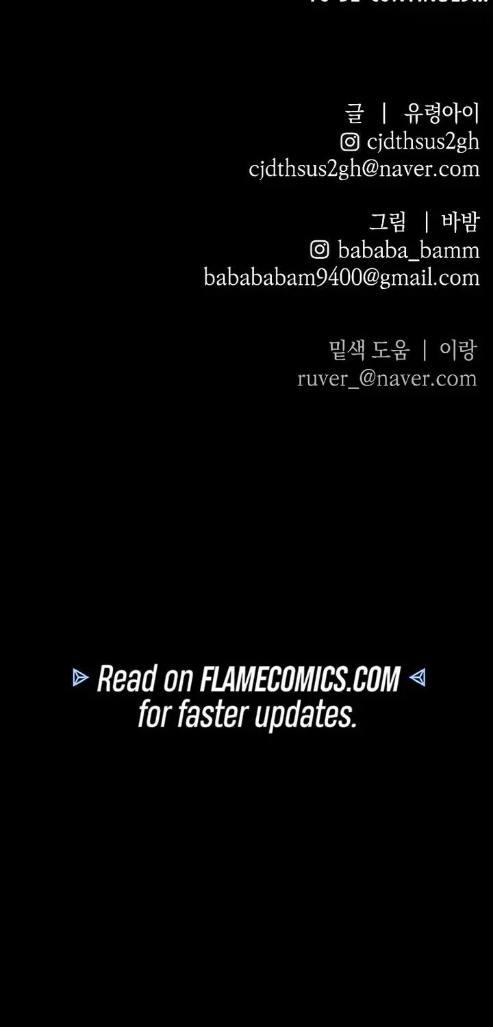 Read Destined Murderer chapter 40 image 100 on Lezhin