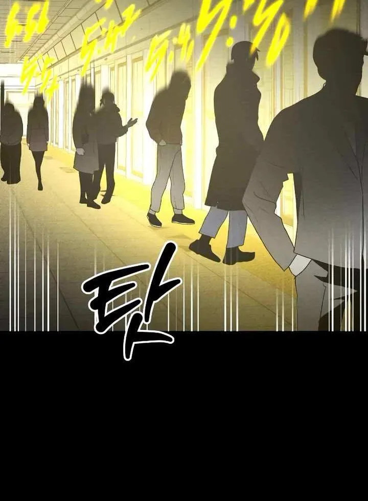Read Destined Murderer chapter 40 image 53 on Lezhin