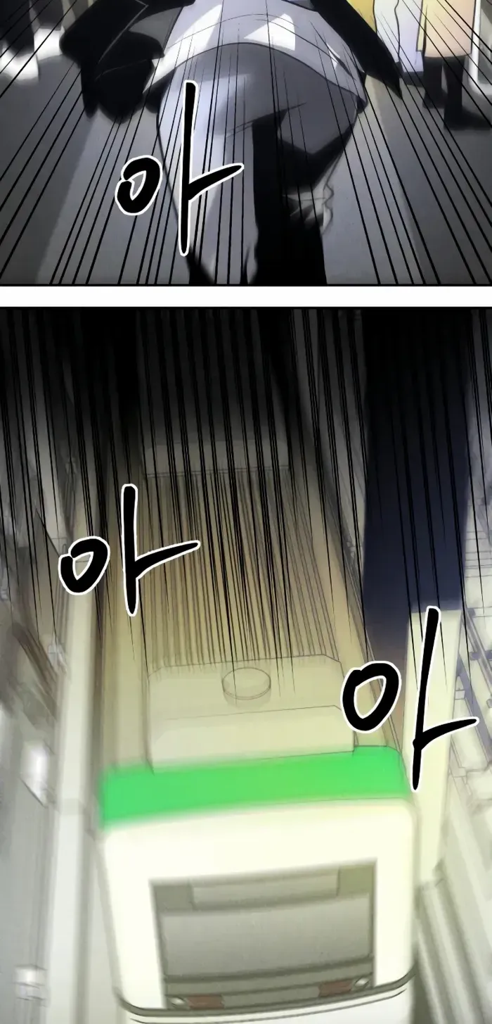 Read Destined Murderer chapter 41 image 108 on Lezhin