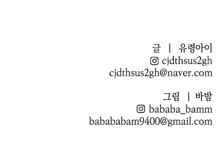 Read Destined Murderer chapter 41 image 110 on Lezhin