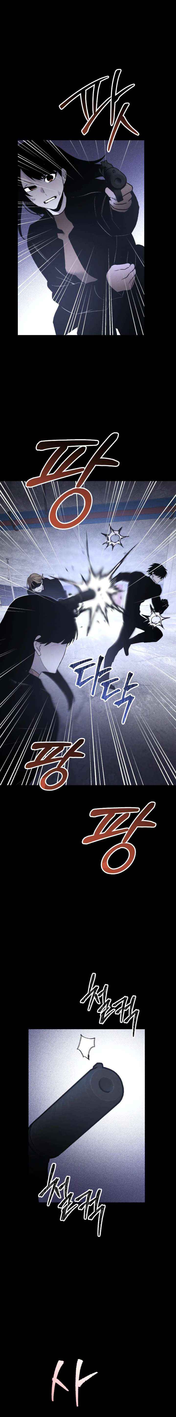 Read Destined Murderer chapter 48 image 17 on Lezhin