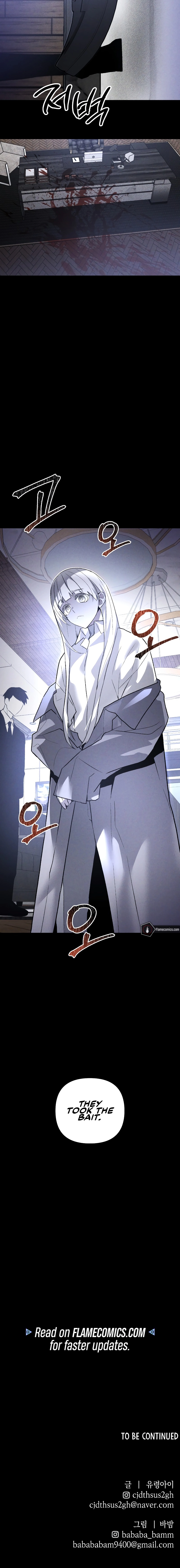 Read Destined Murderer chapter 53 image 22 on Lezhin