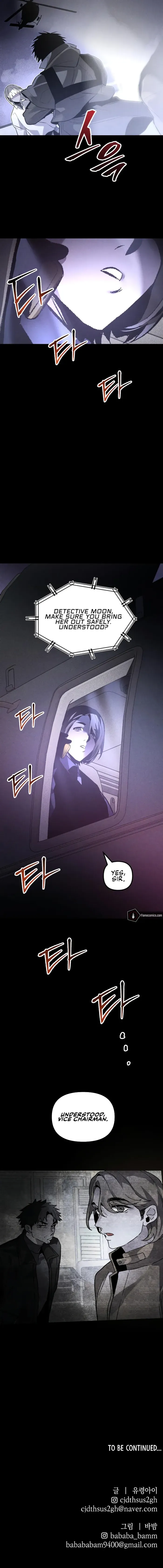 Read Destined Murderer chapter 58 image 11 on Lezhin