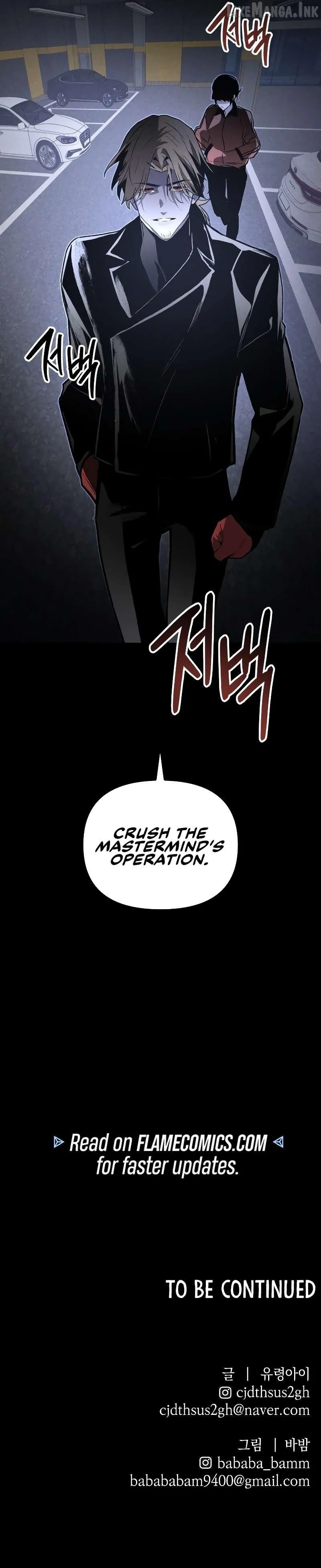 Read Destined Murderer chapter 69 image 12 on Lezhin