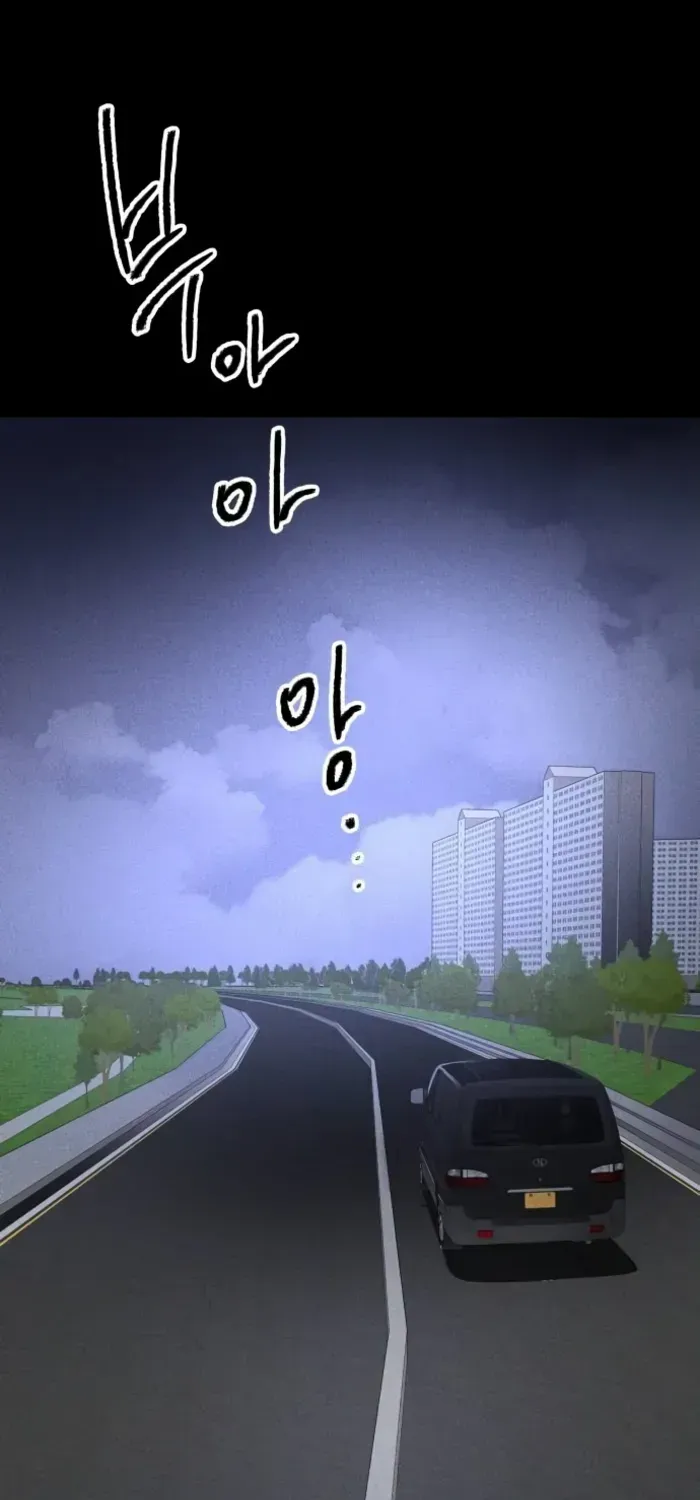 Read Destined Murderer chapter 7 image 103 on Lezhin