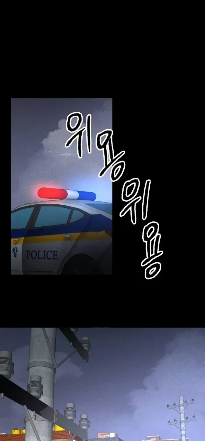 Read Destined Murderer chapter 7 image 91 on Lezhin