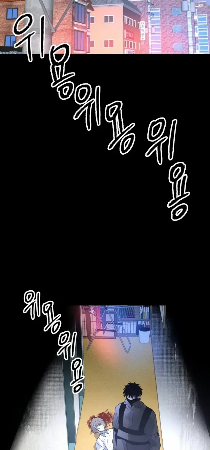 Read Destined Murderer chapter 7 image 92 on Lezhin