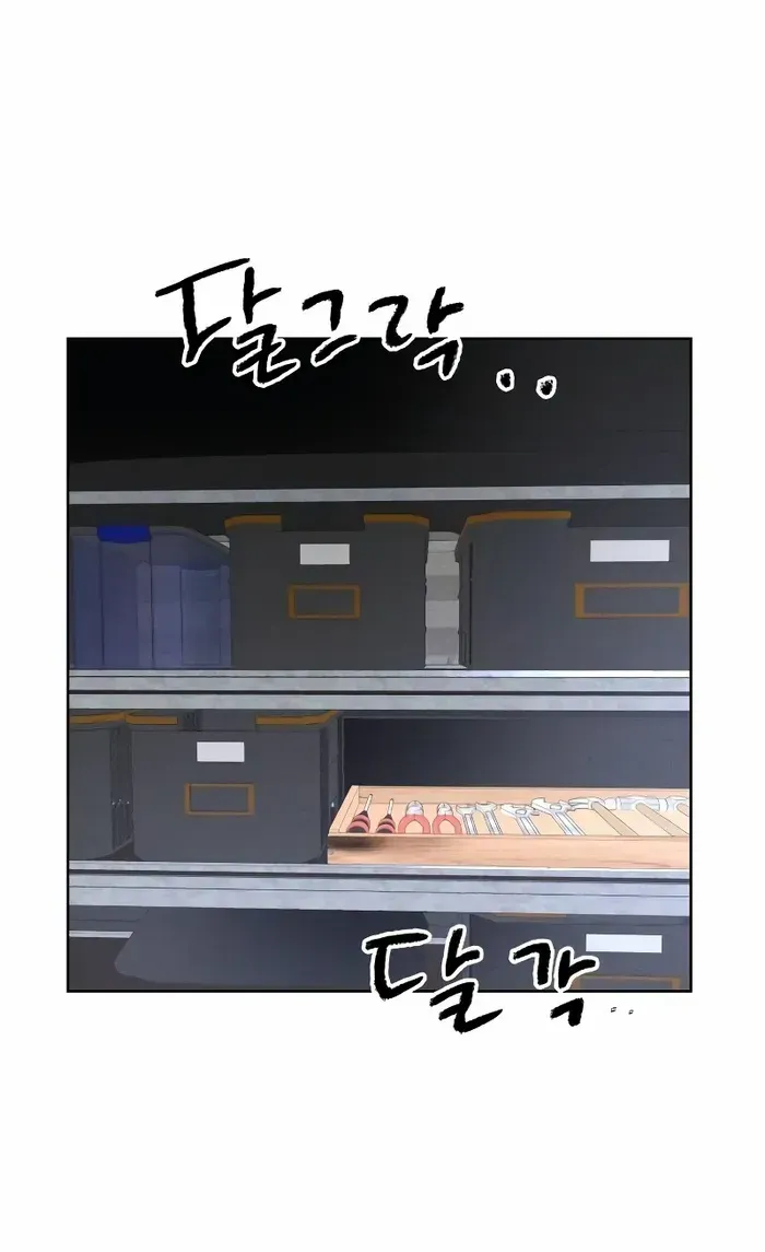 Read Destined Murderer chapter 8 image 21 on Lezhin