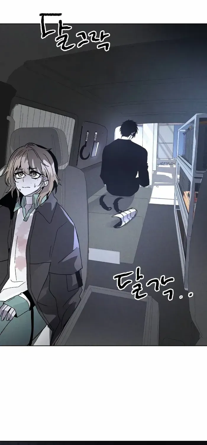 Read Destined Murderer chapter 8 image 22 on Lezhin