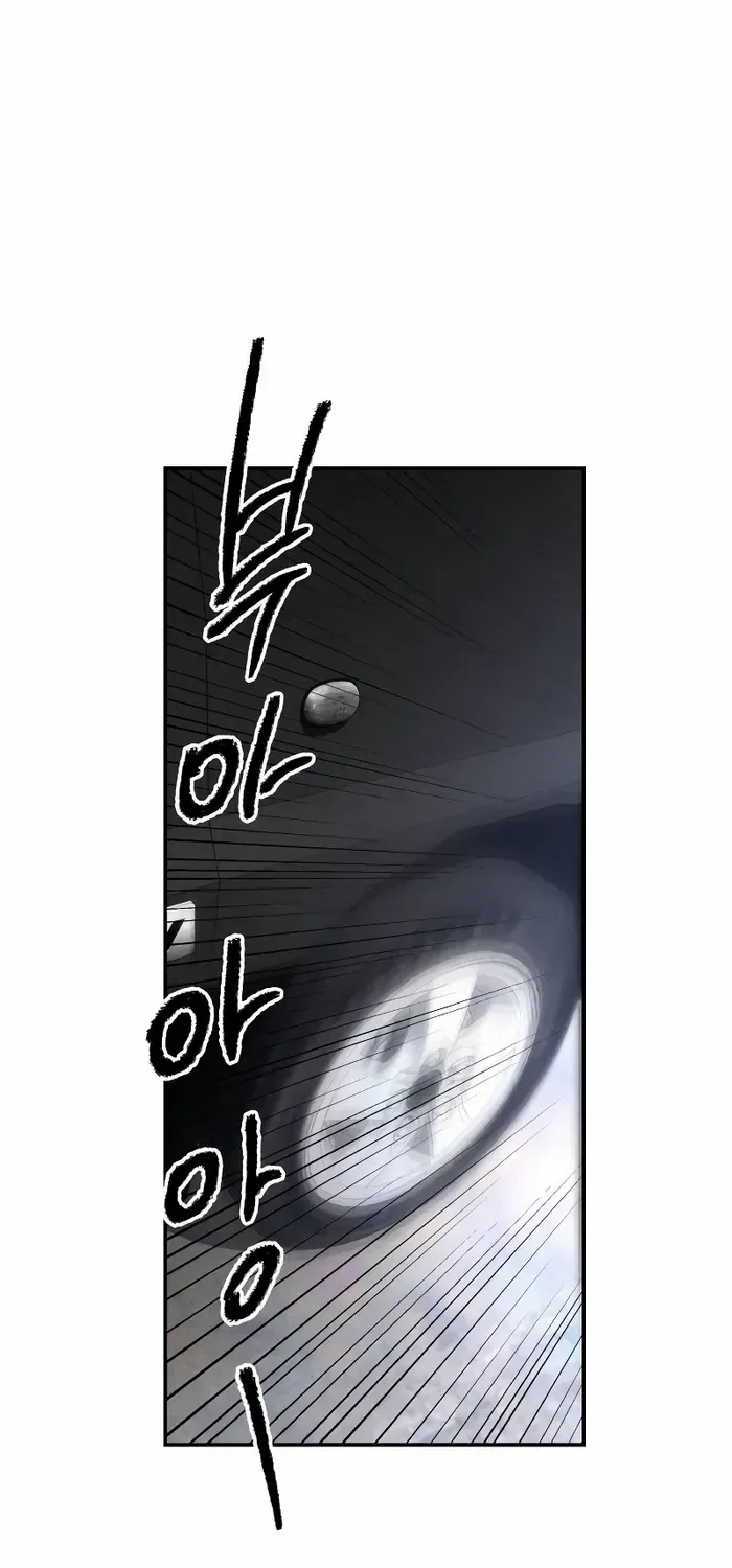 Read Destined Murderer chapter 8 image 56 on Lezhin
