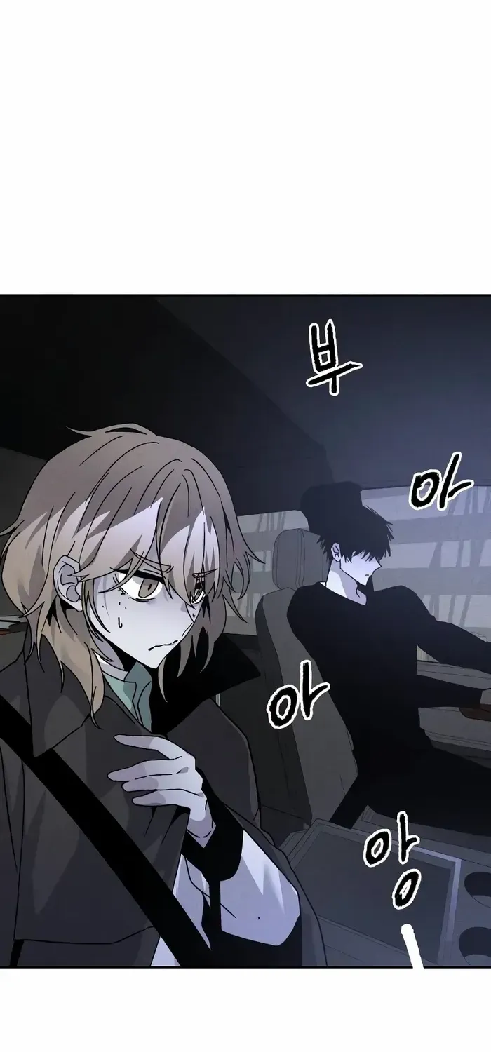 Read Destined Murderer chapter 8 image 57 on Lezhin