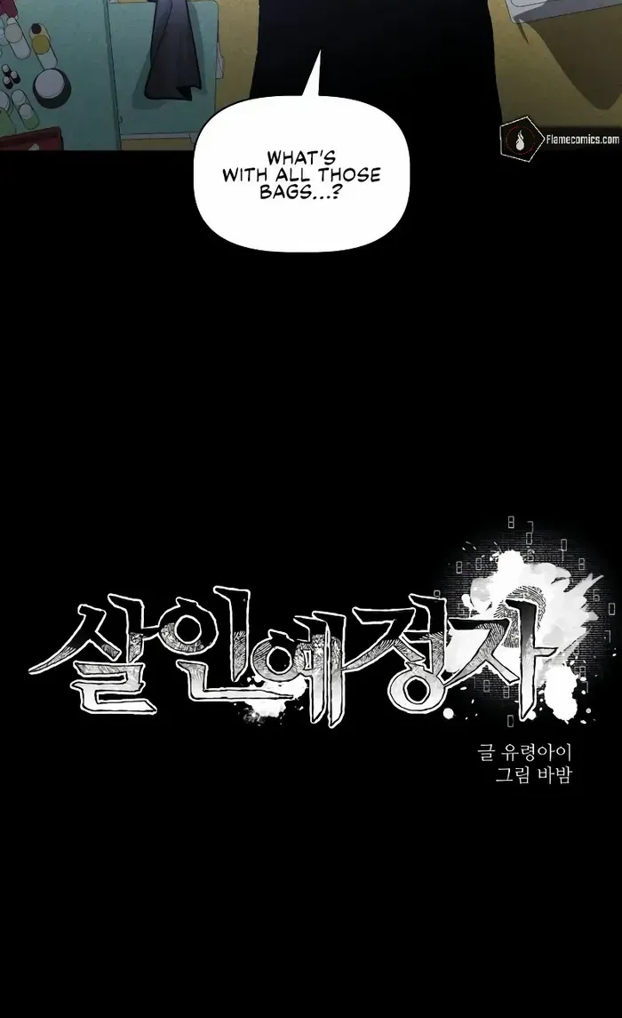 Read Destined Murderer chapter 9 image 27 on Lezhin