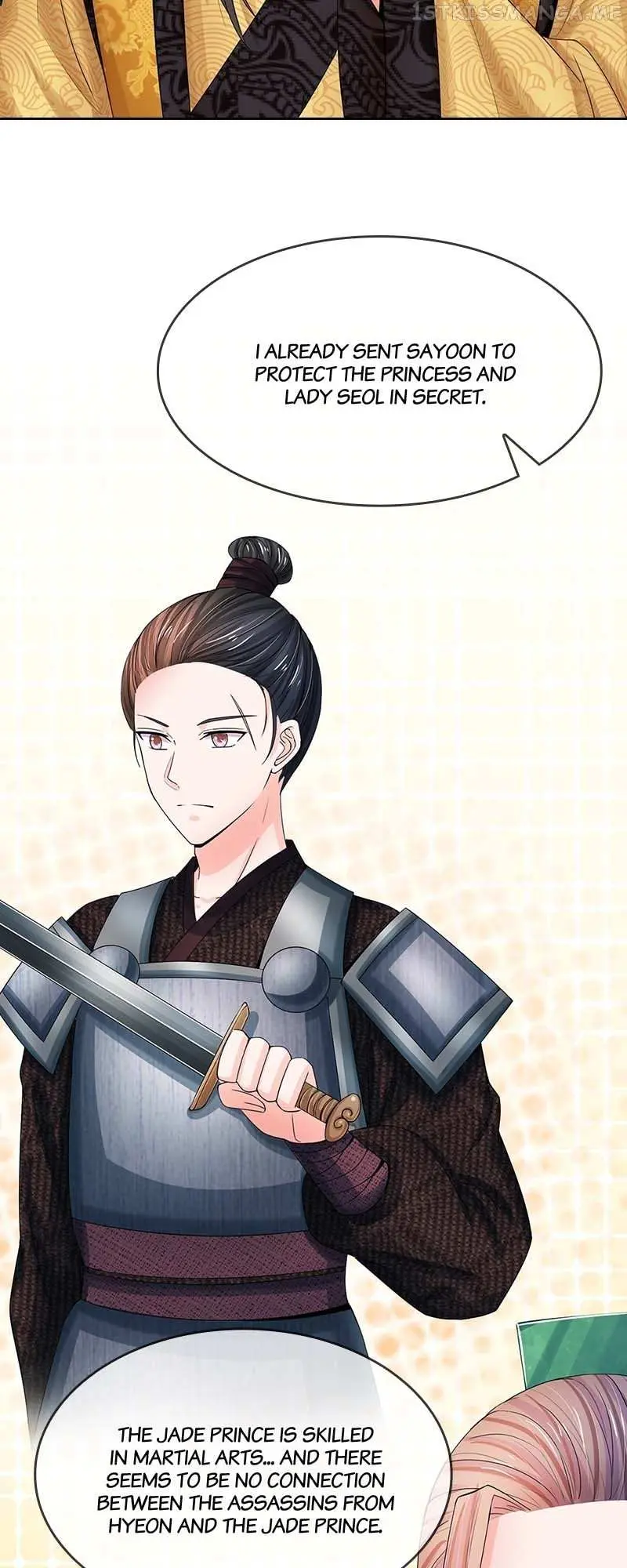 Read Destined to be Empress chapter 95 image 1 on Lezhin