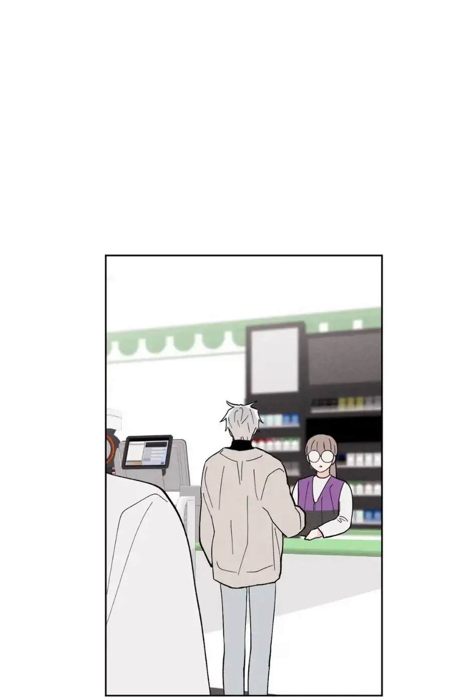Destiny Next Door Chapter 11 page 23 - 