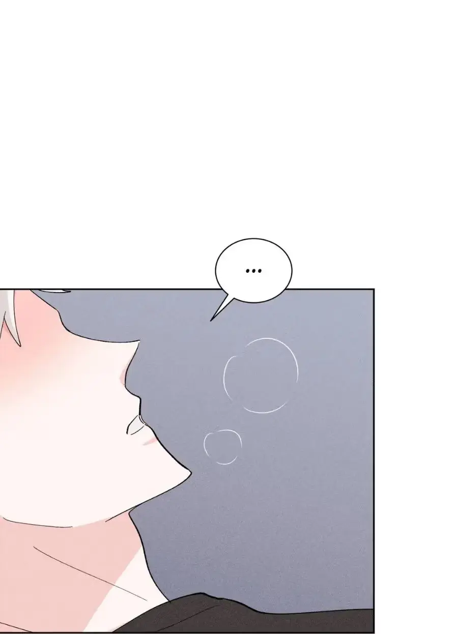 Destiny Next Door Chapter 16 page 32 - 