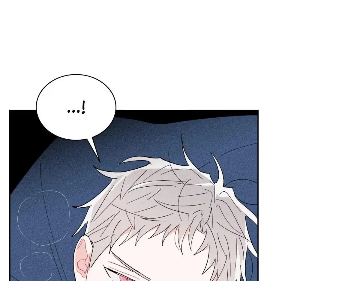 Destiny Next Door Chapter 32 page 88 - 