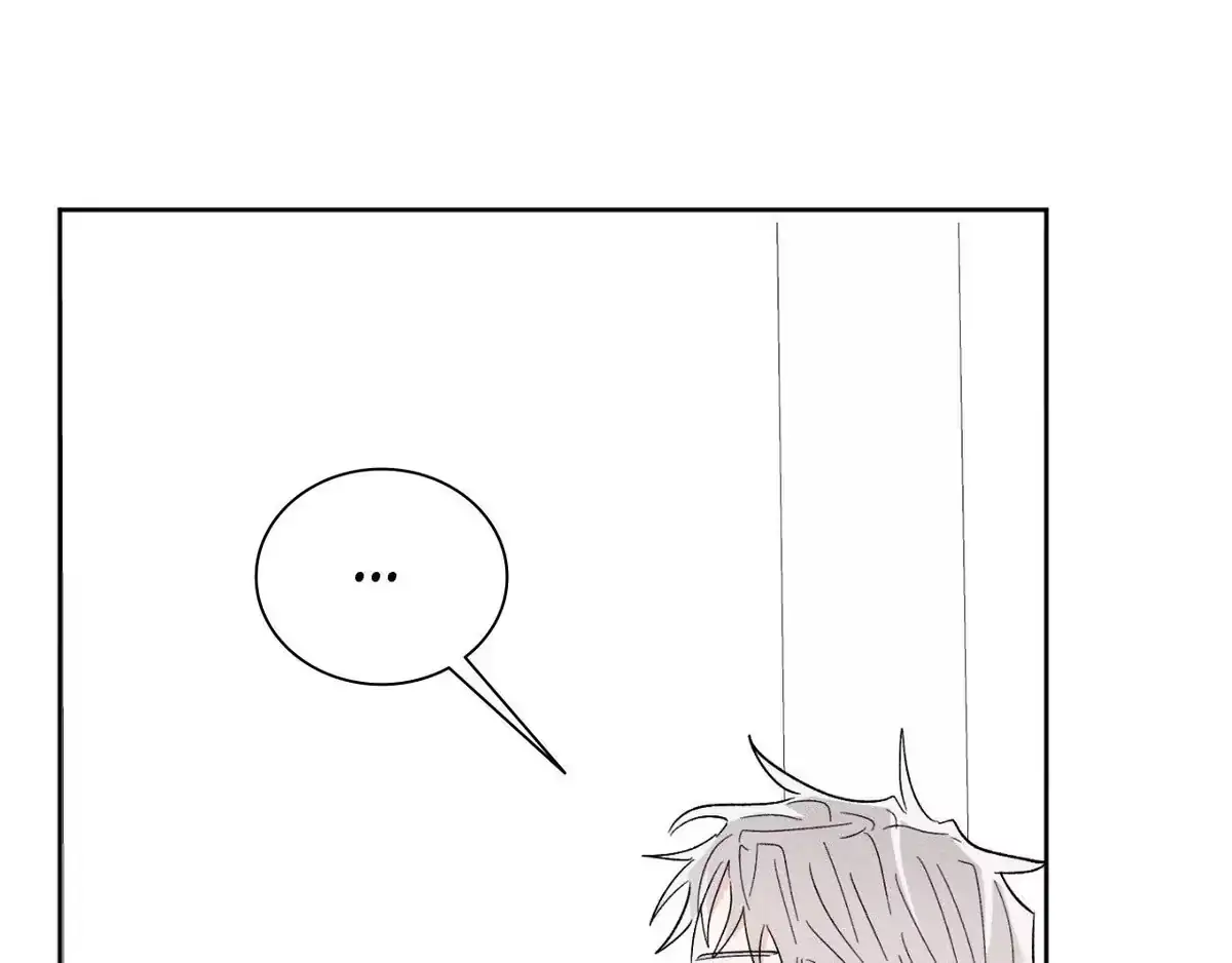 Destiny Next Door Chapter 33 page 84 - 